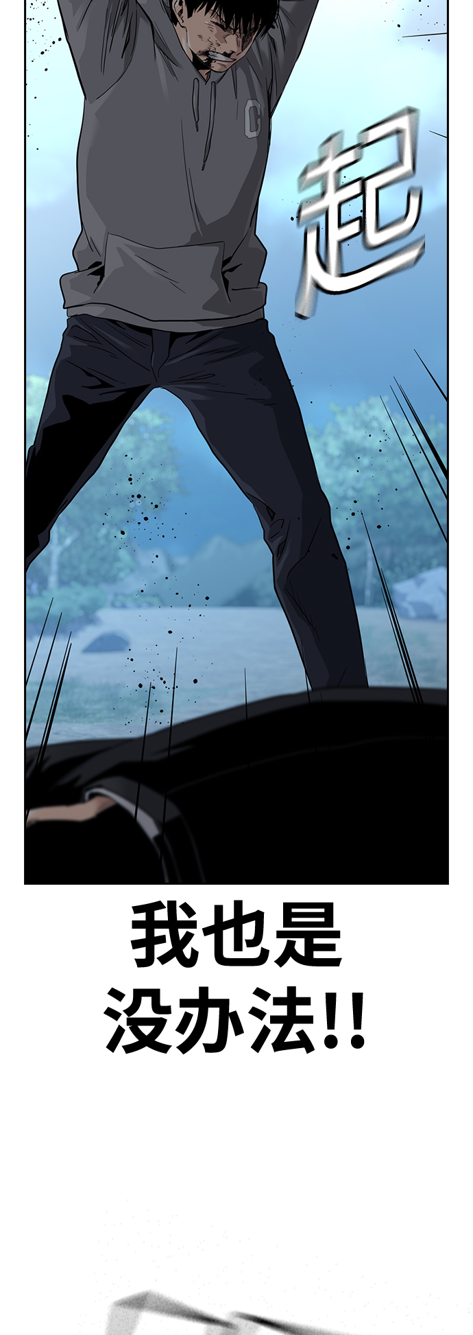 第38话72