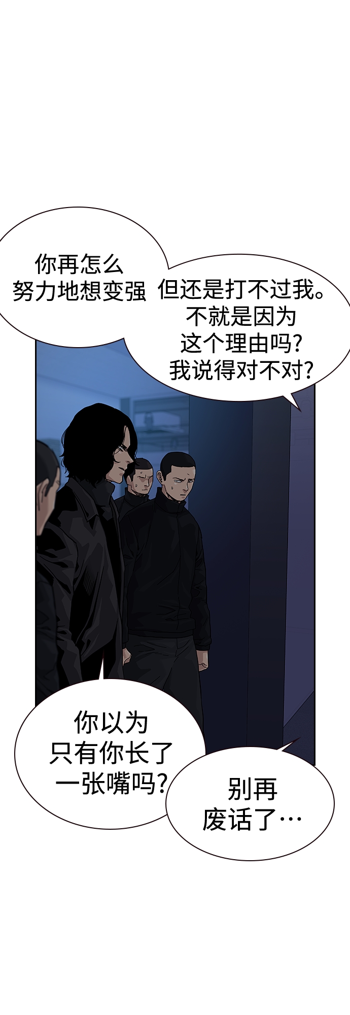 第62话74