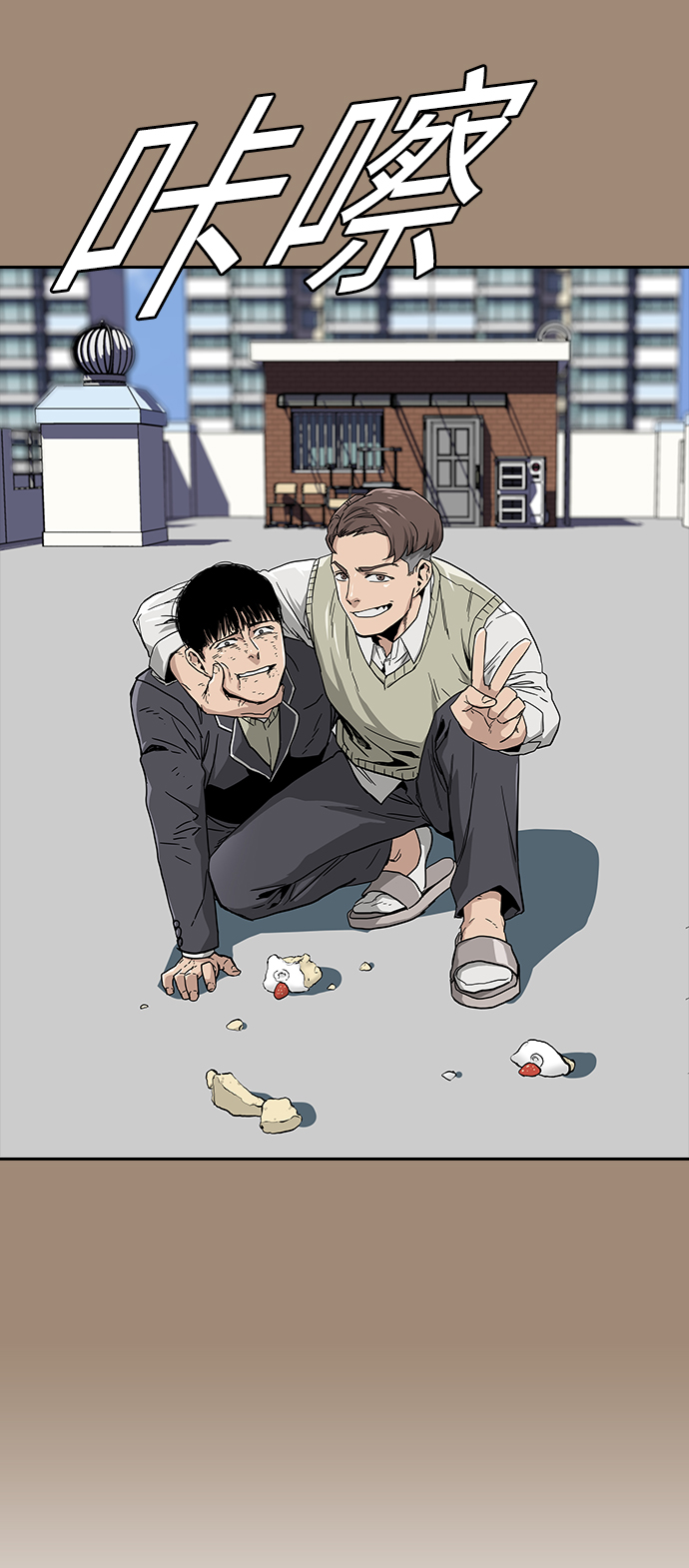 第1话21