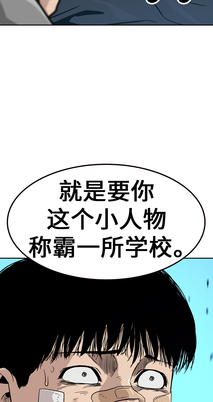第22话94