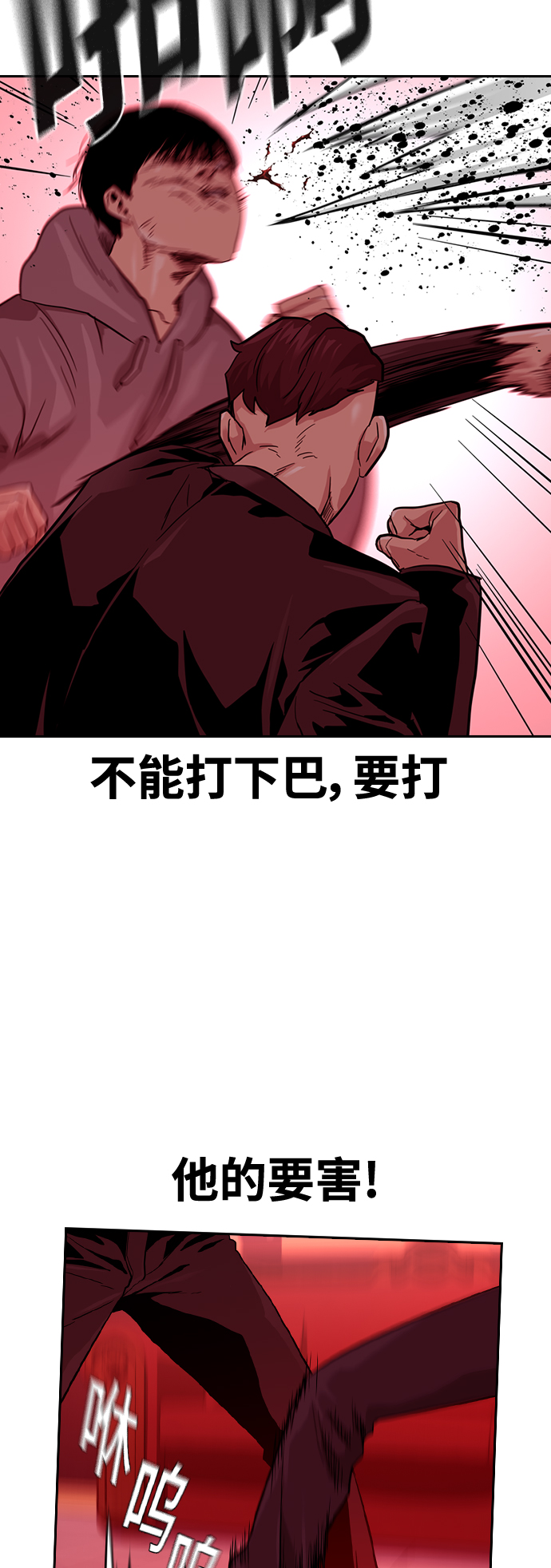 第36话51