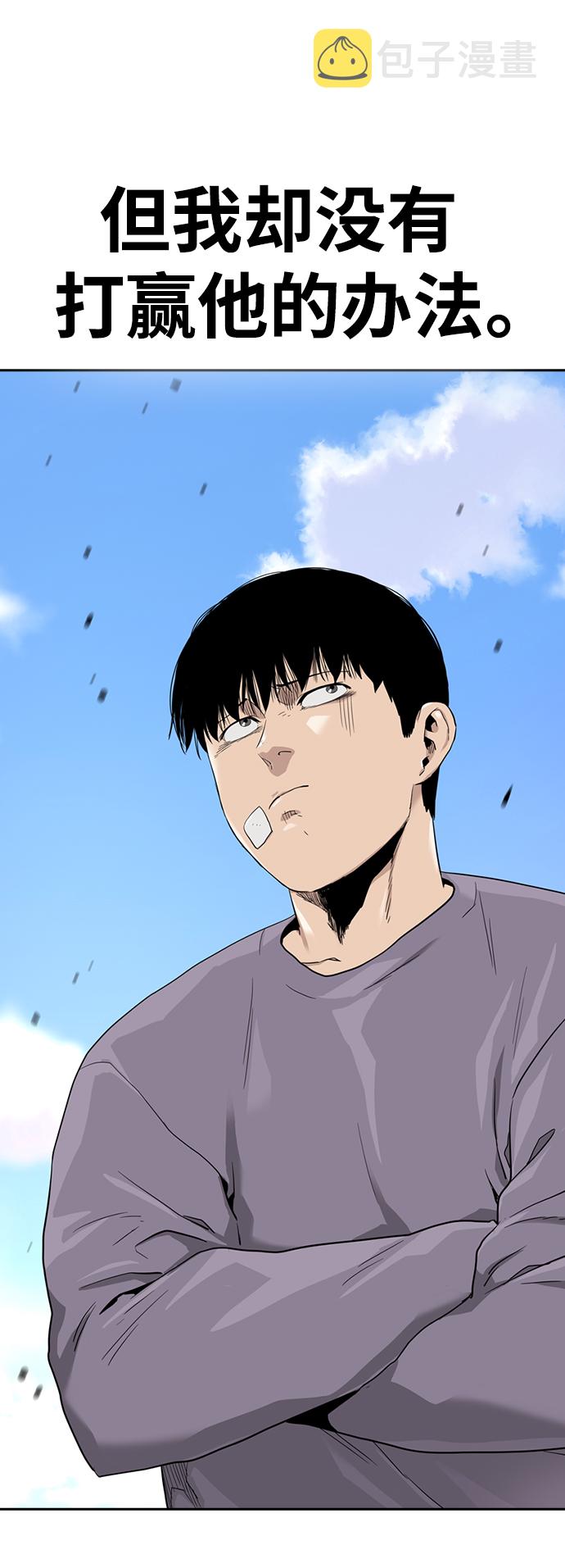 第39话59