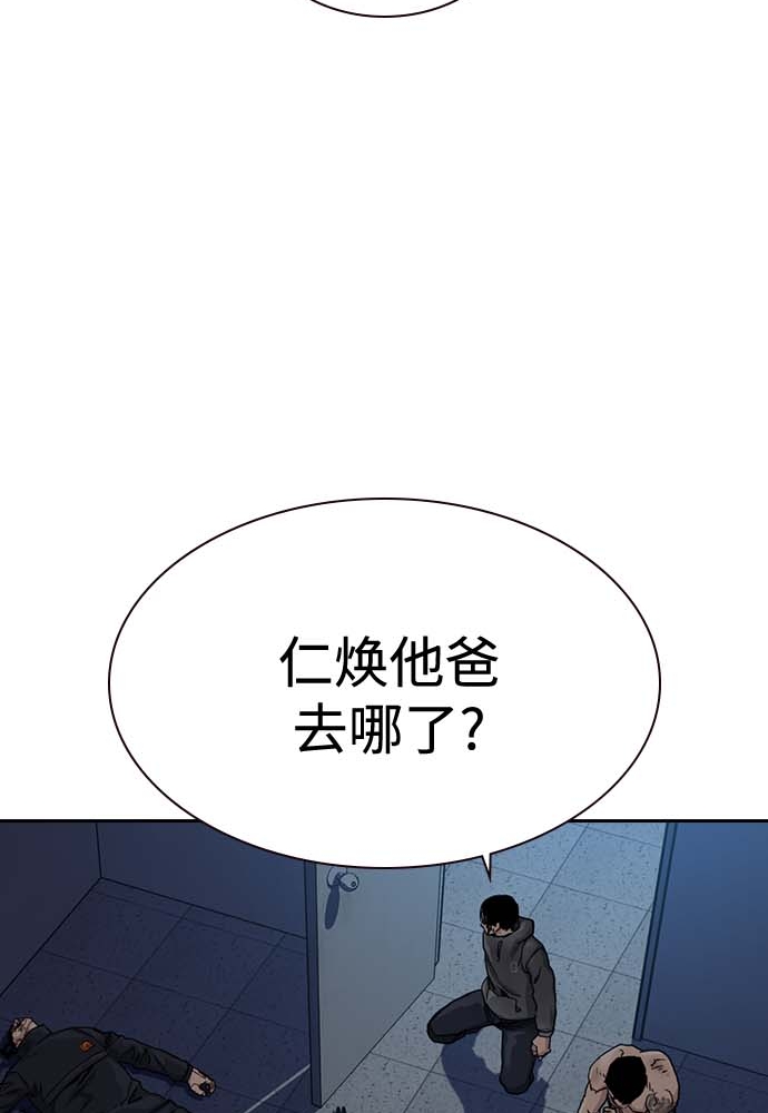 第51话33