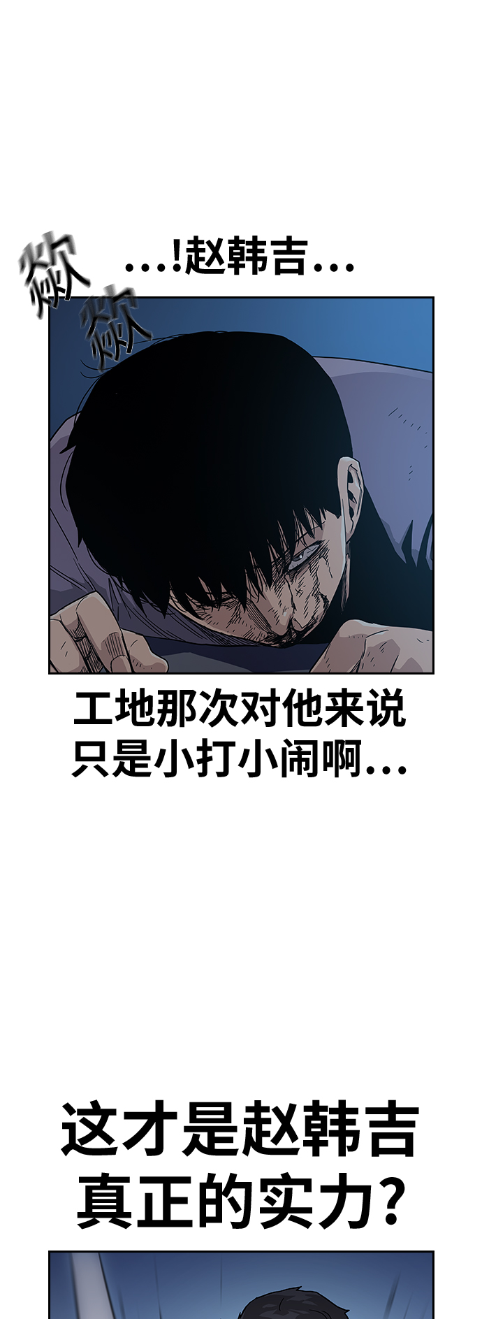 第14话21