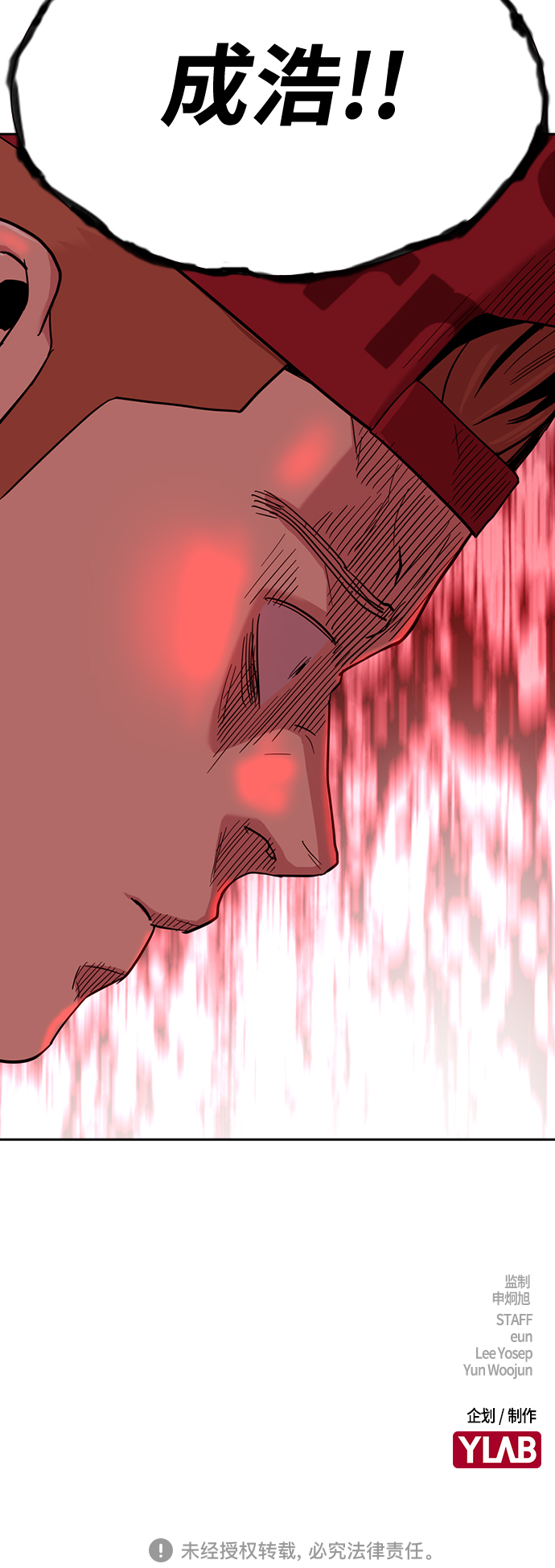 第36话87