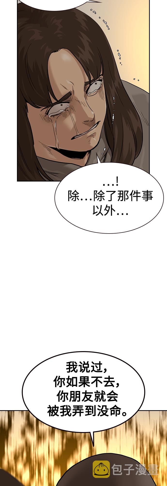 第55话16