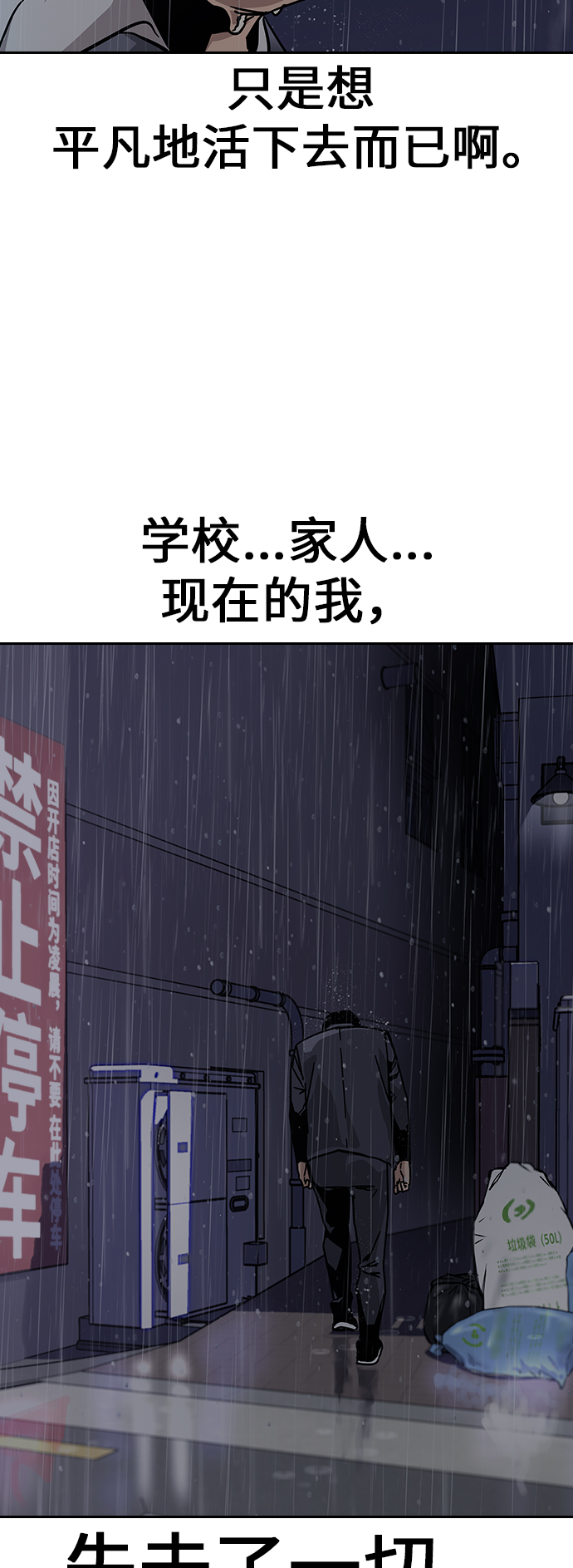 第2话77