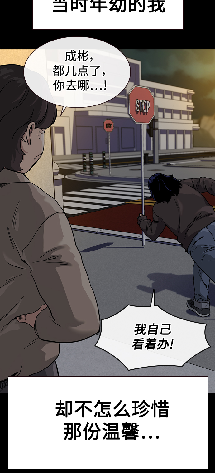 第49话11