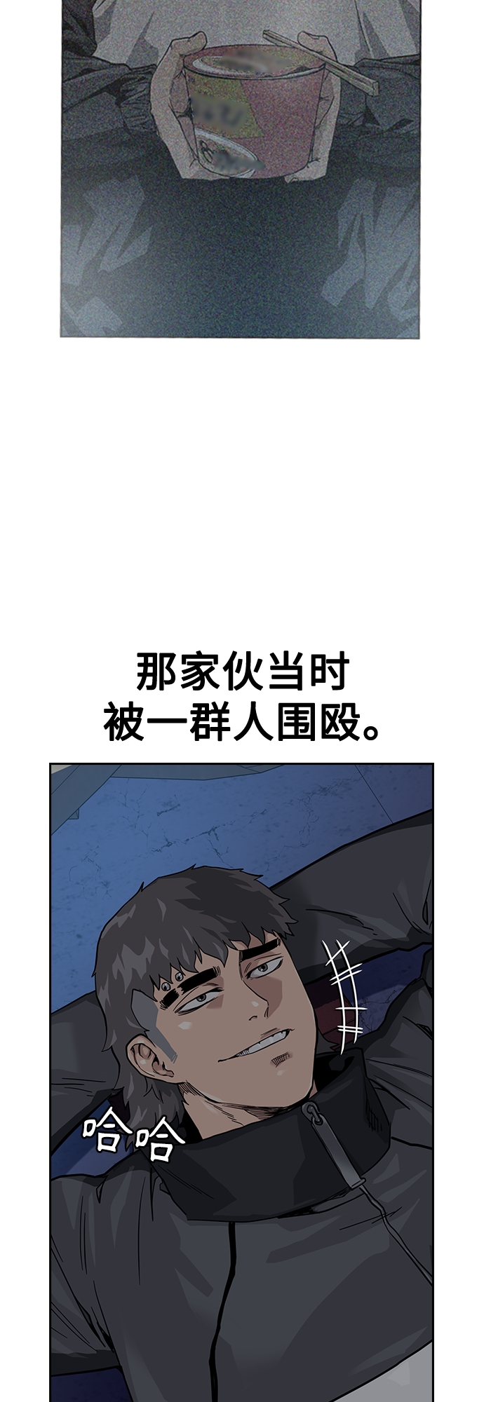 第56话19