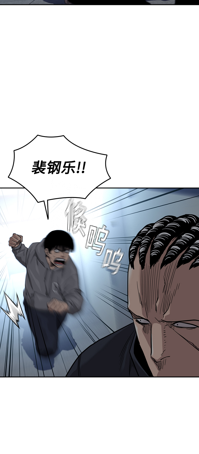 第45话70