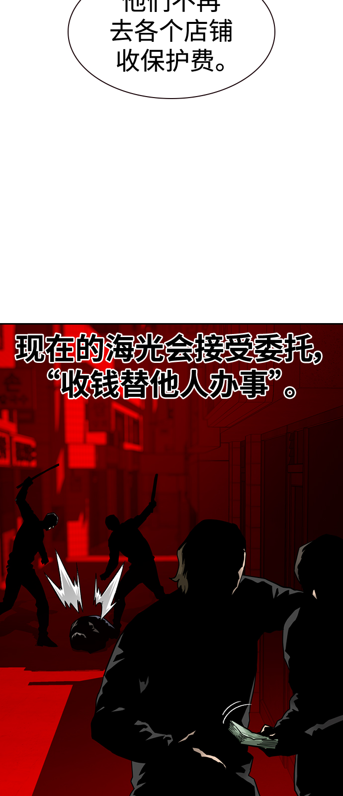第34话29