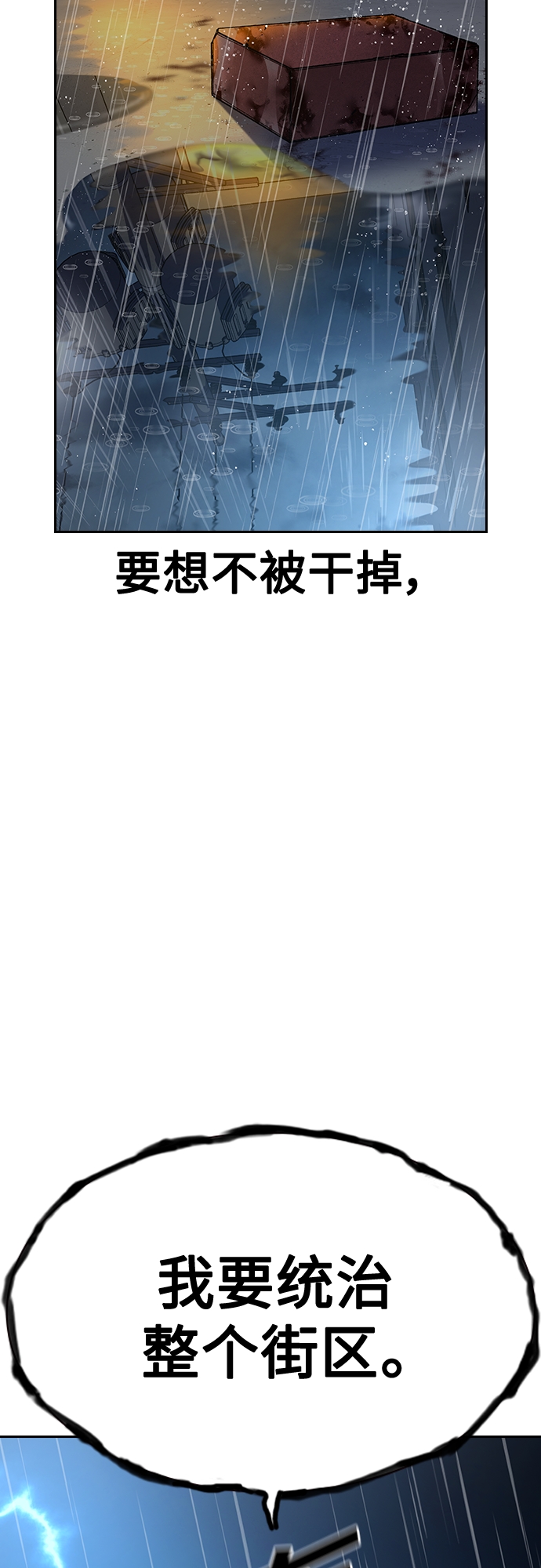 第66话94