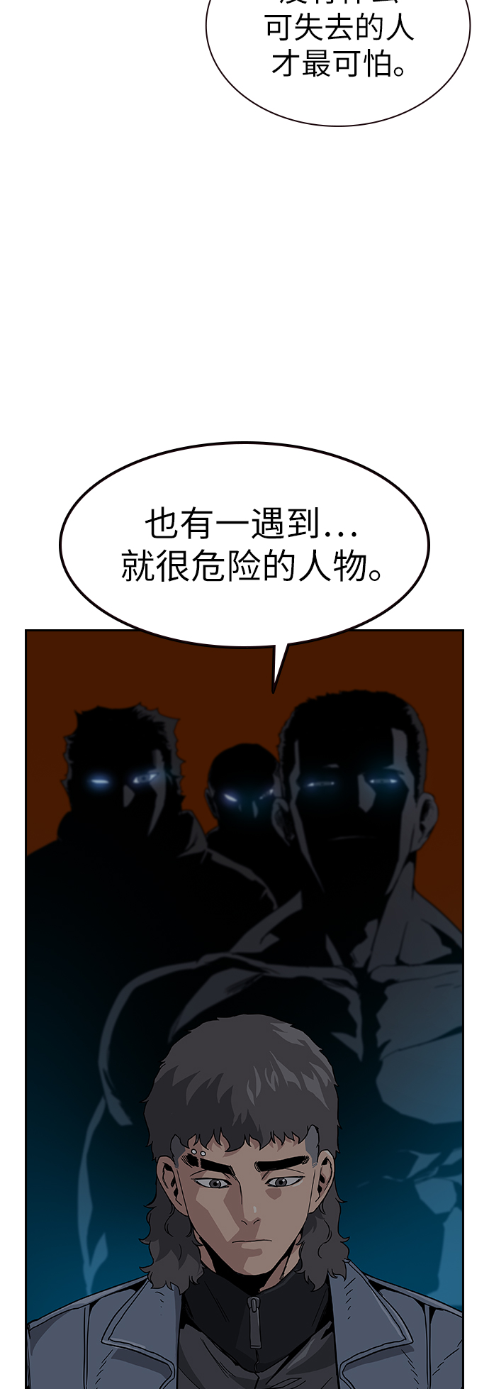 第5话58