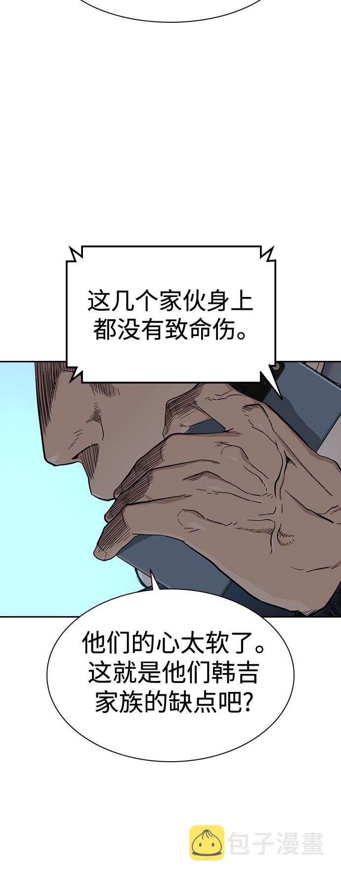 第37话43