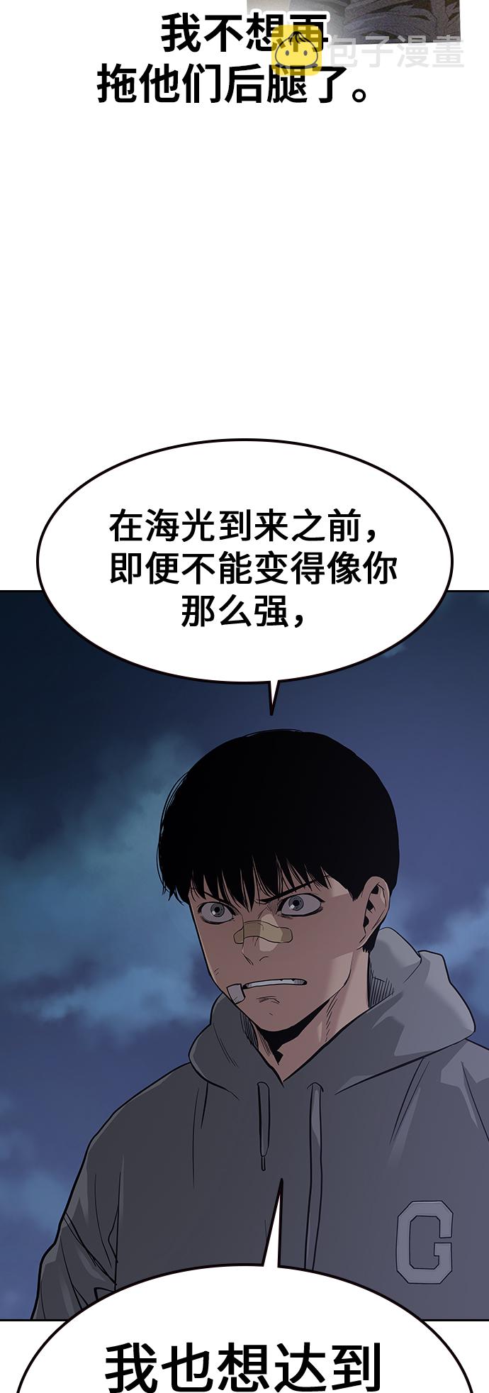 第15话37