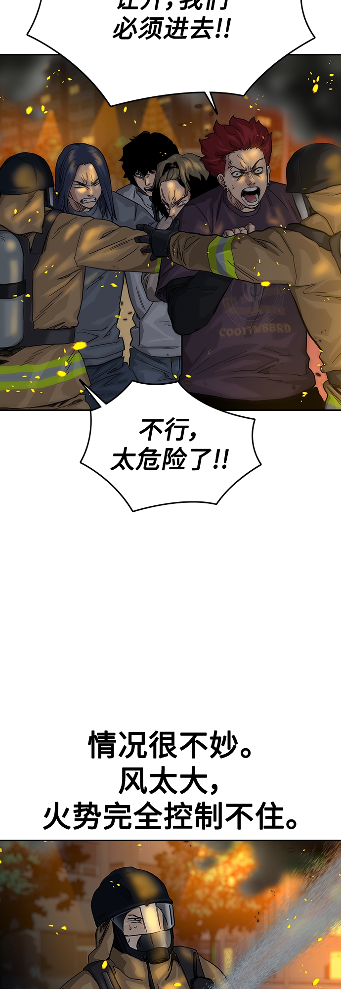 第65话11