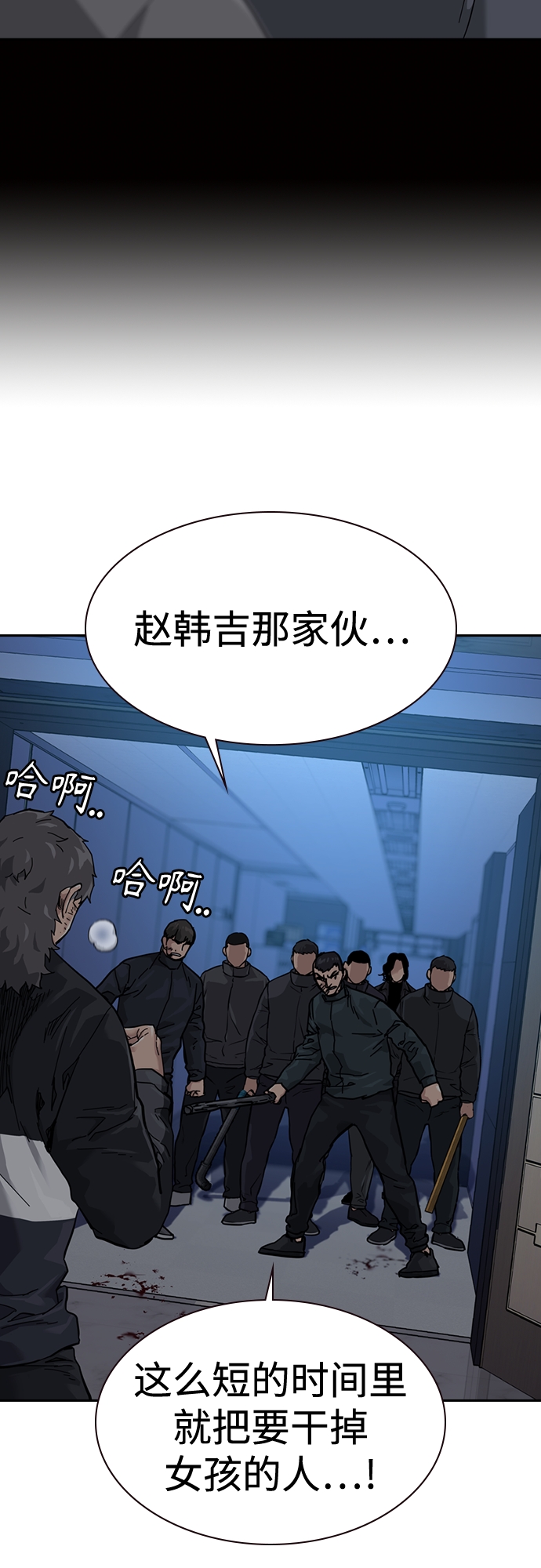 第60话62