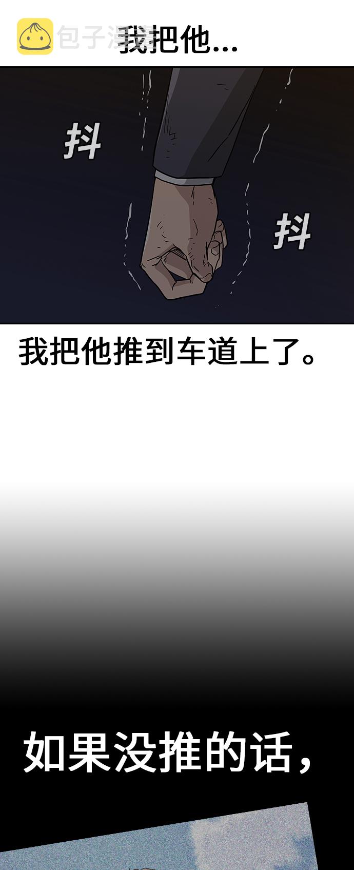 第1话192