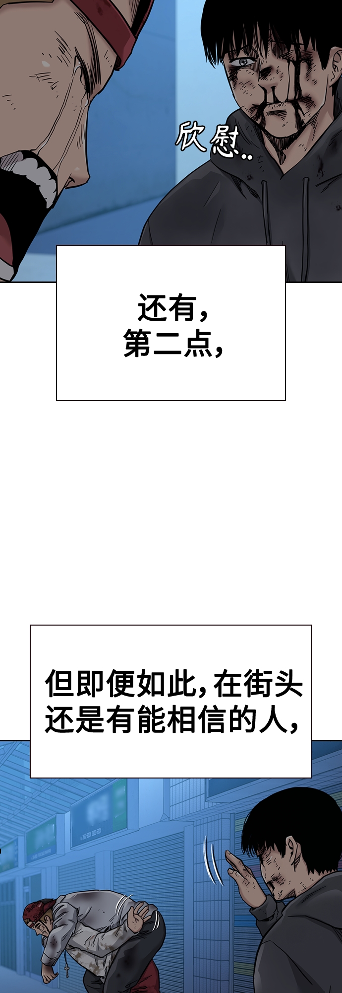 第53话65