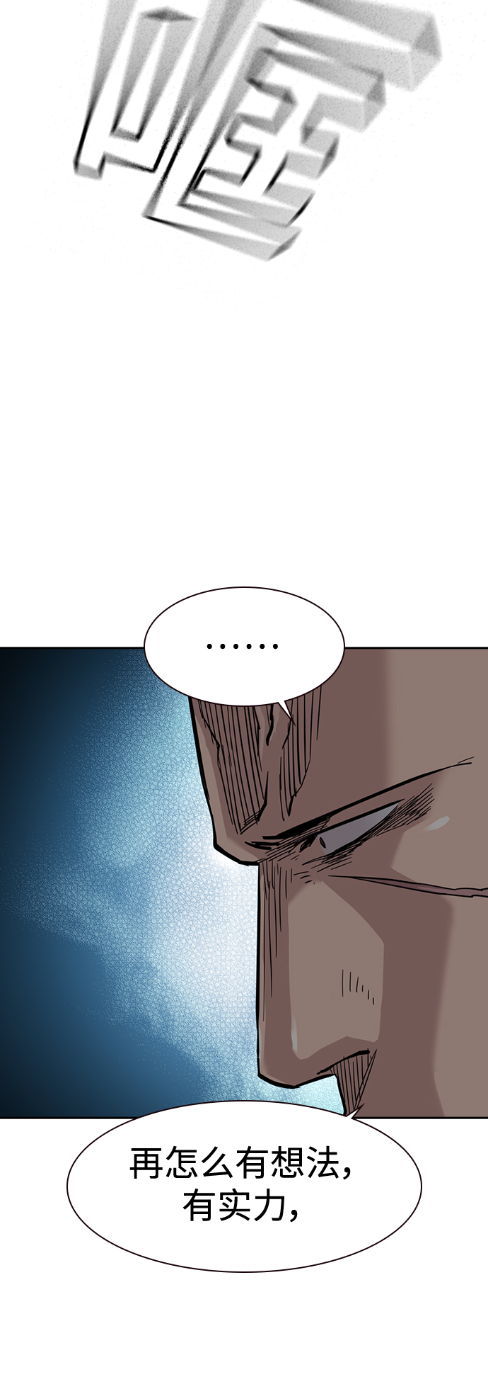 第38话73