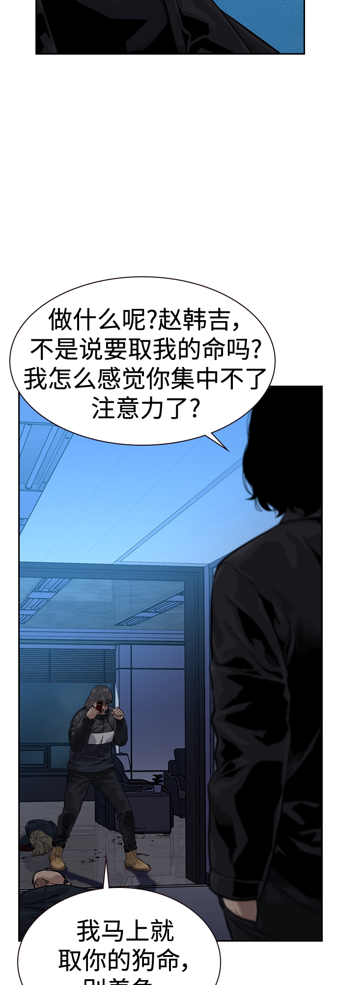 第60话10