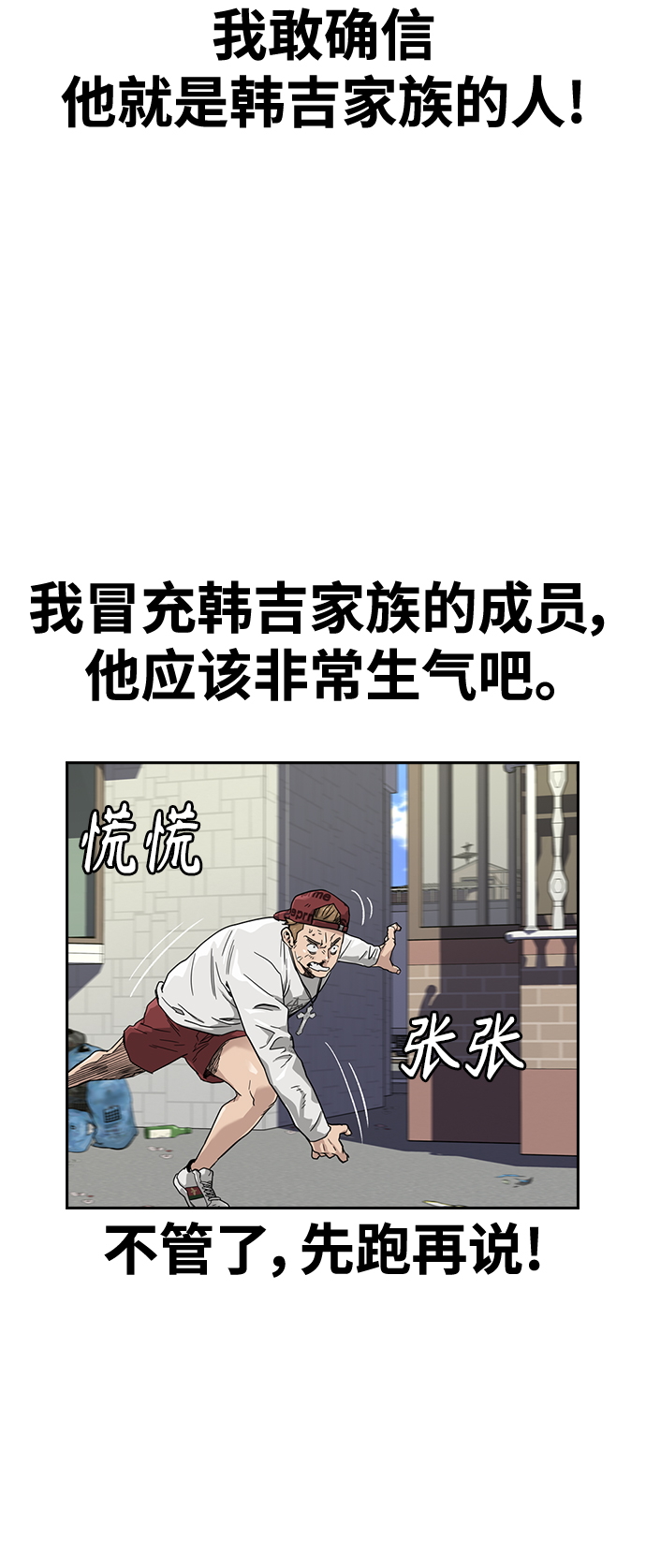第34话17