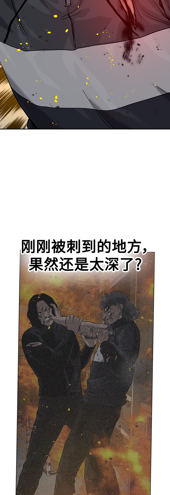 第64话18