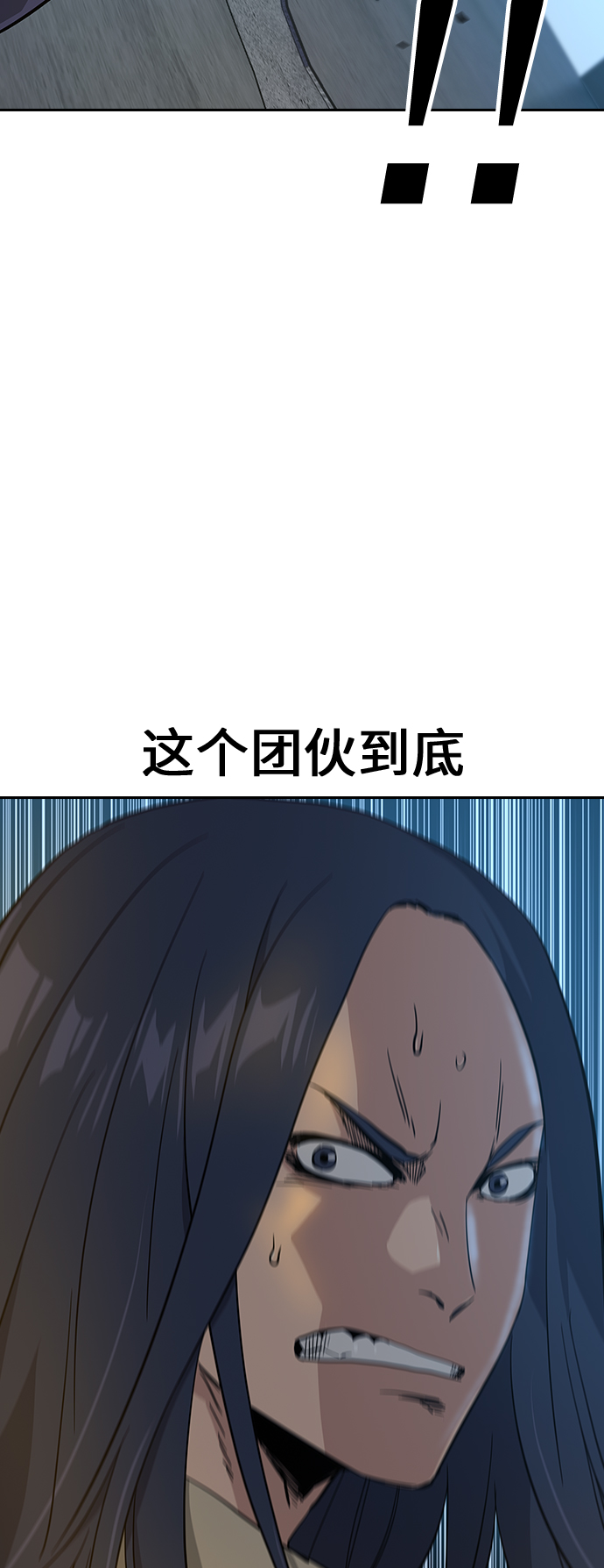 第13话75