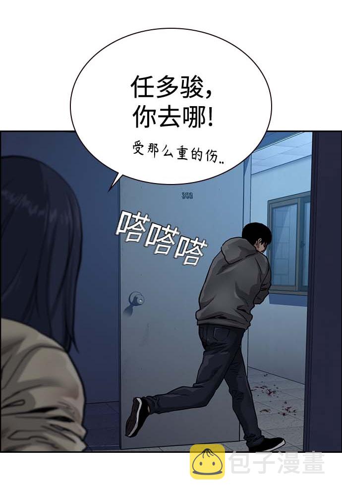 第51话38
