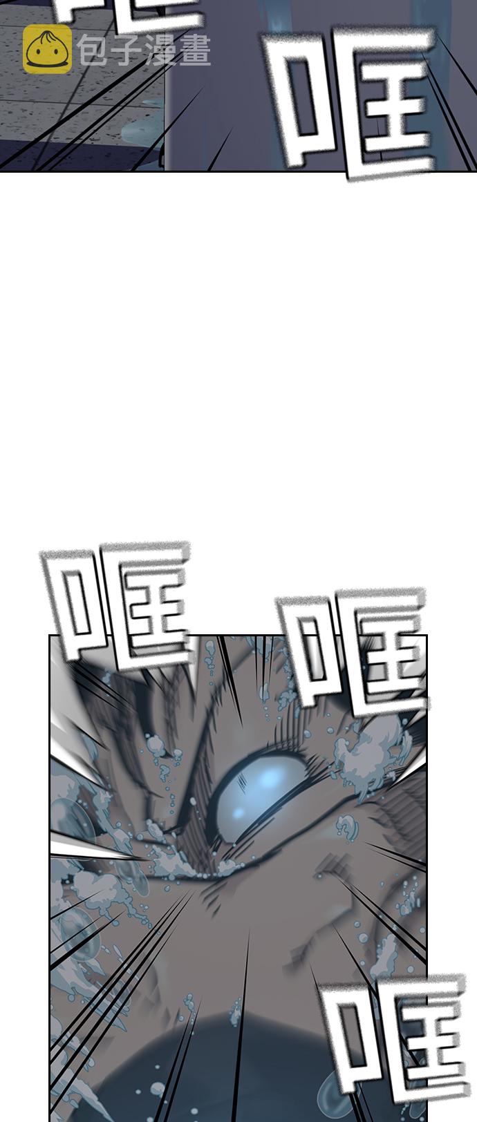 第47话73