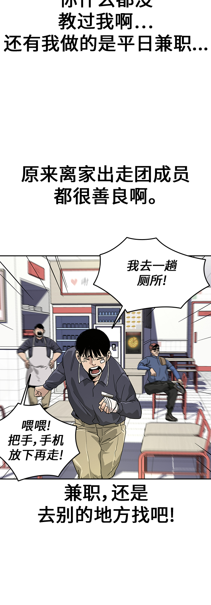 第8话66