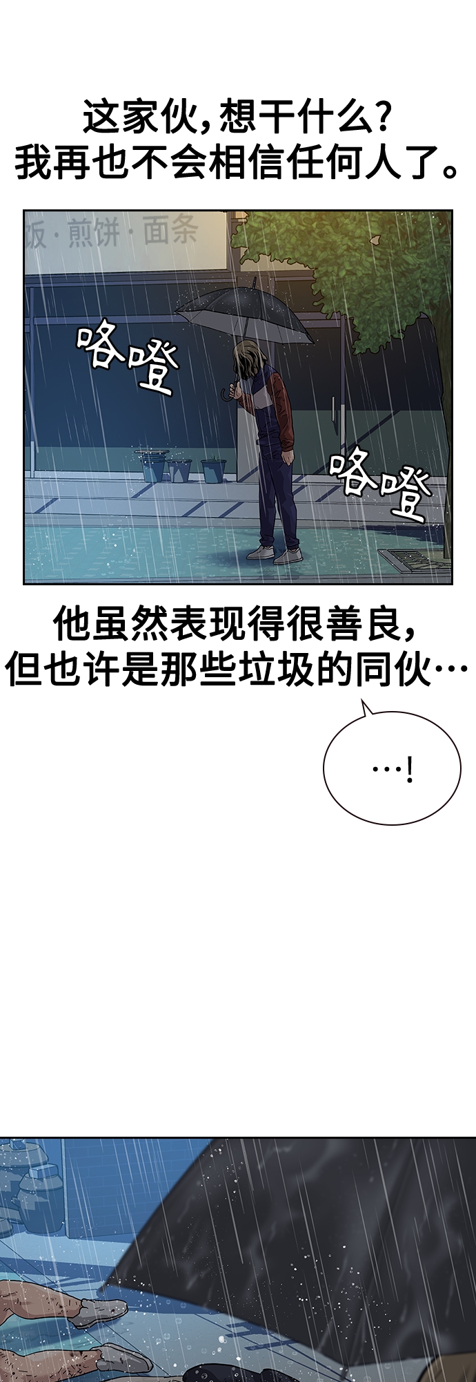【免费】 特别篇229