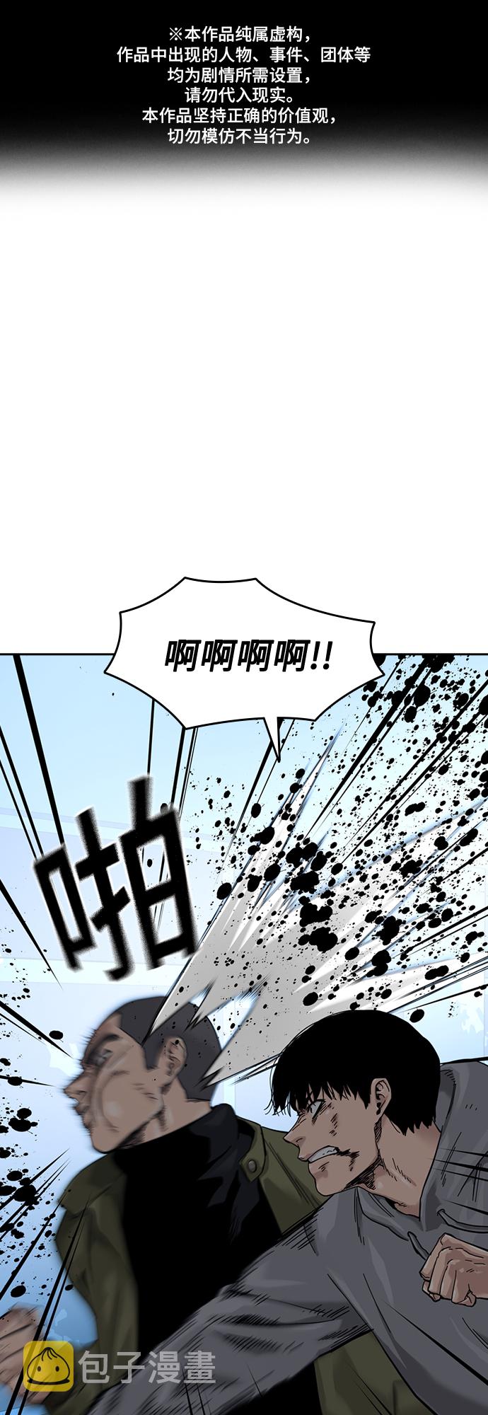 第60话0