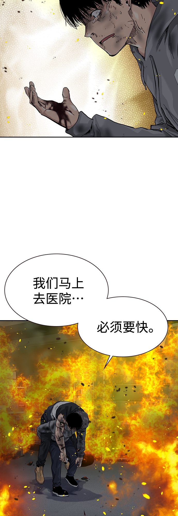 第65话22