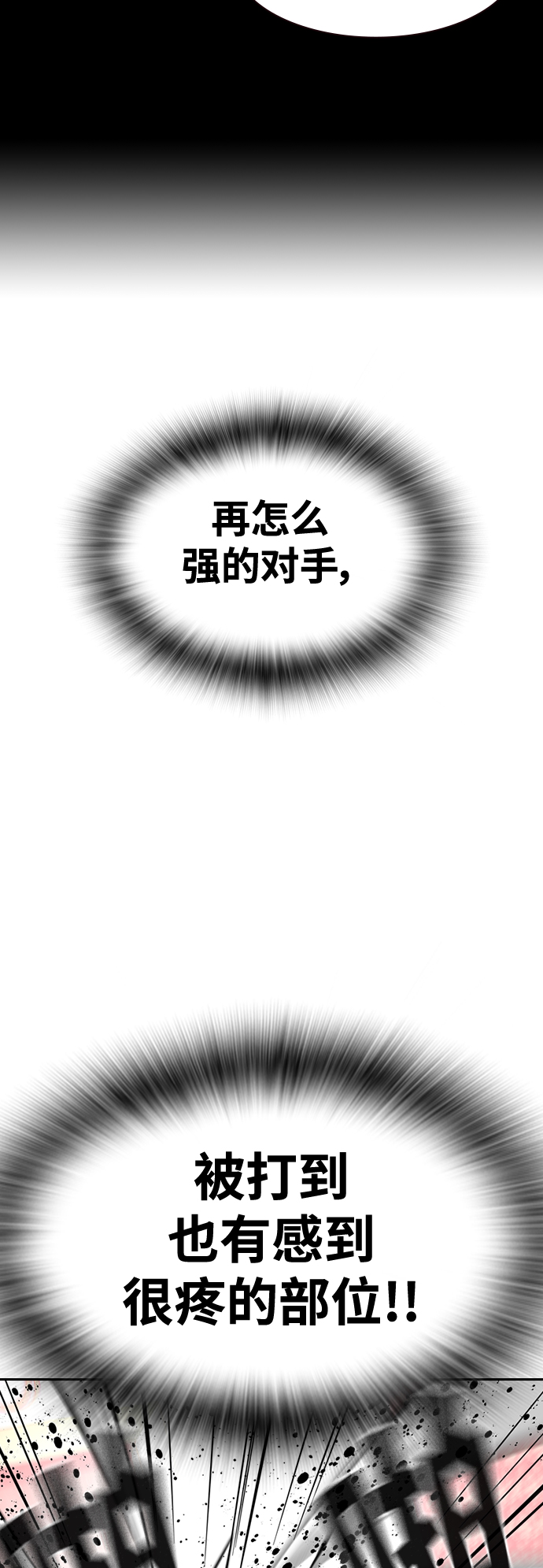 第36话64