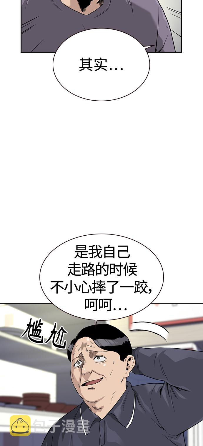 第33话15