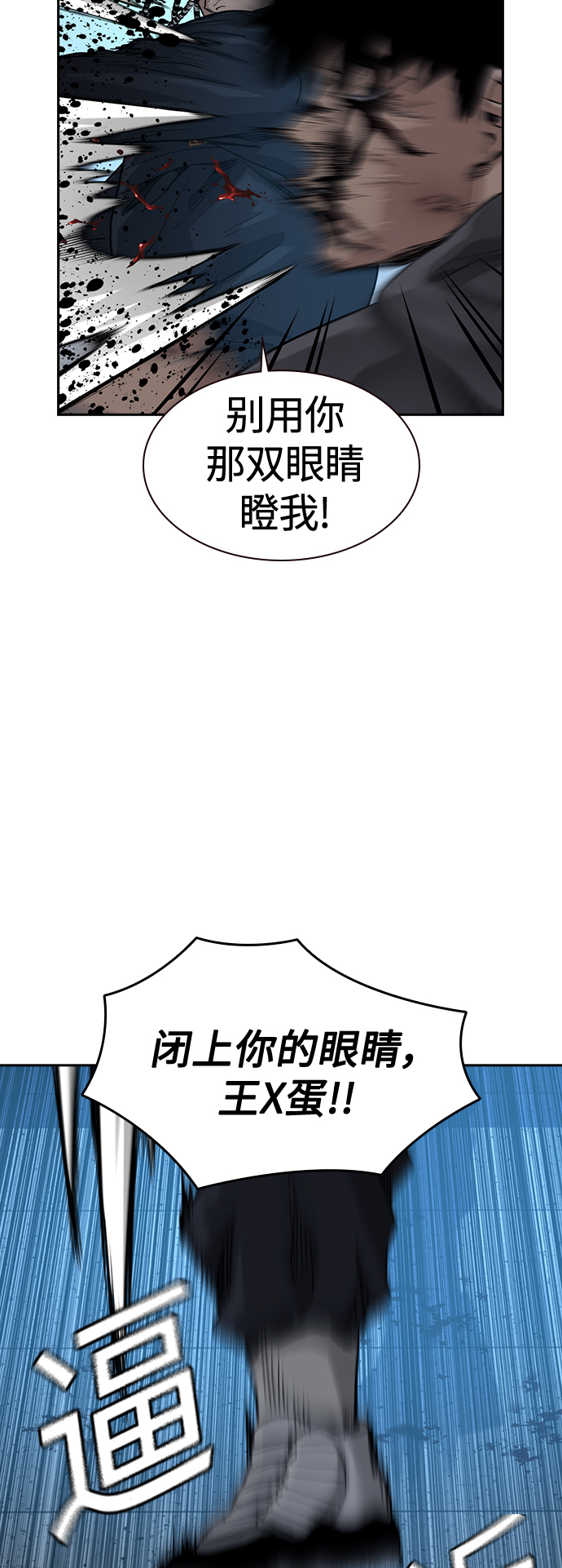 第50话56