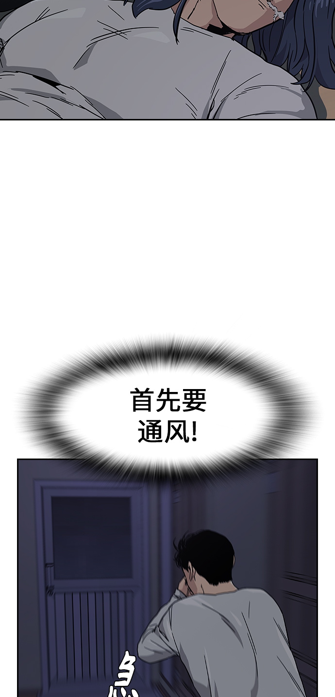 第6话67
