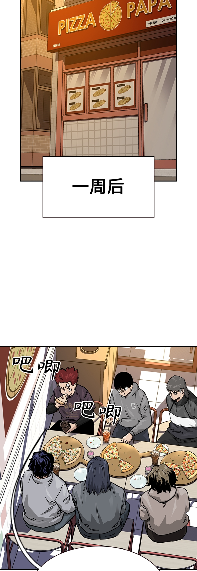 第55话35