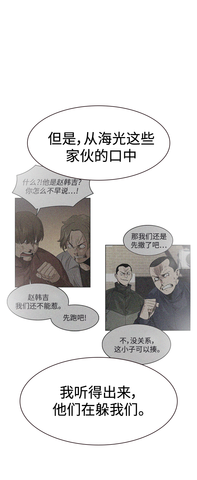 第34话20