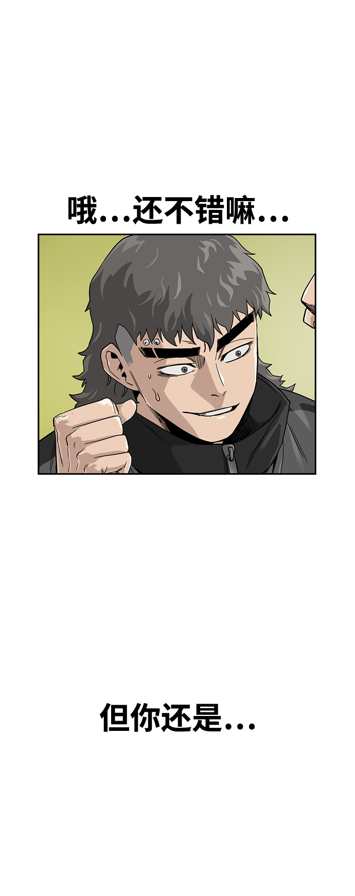 第30话67