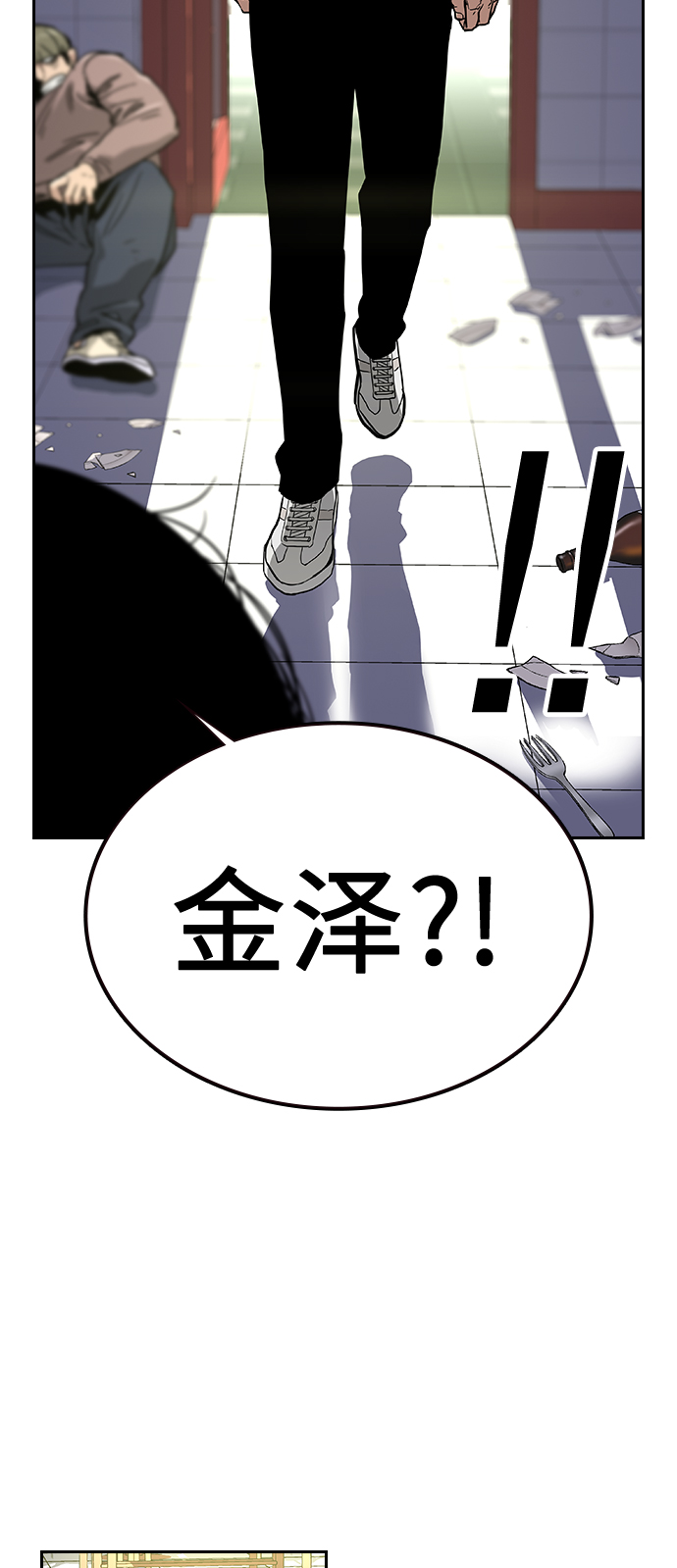 第10话97