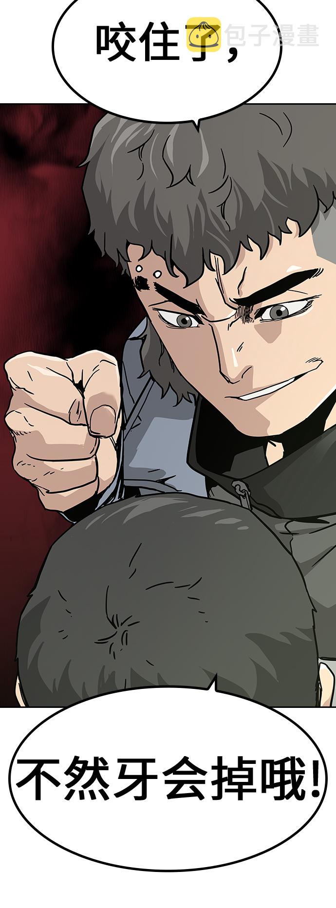 第3话85