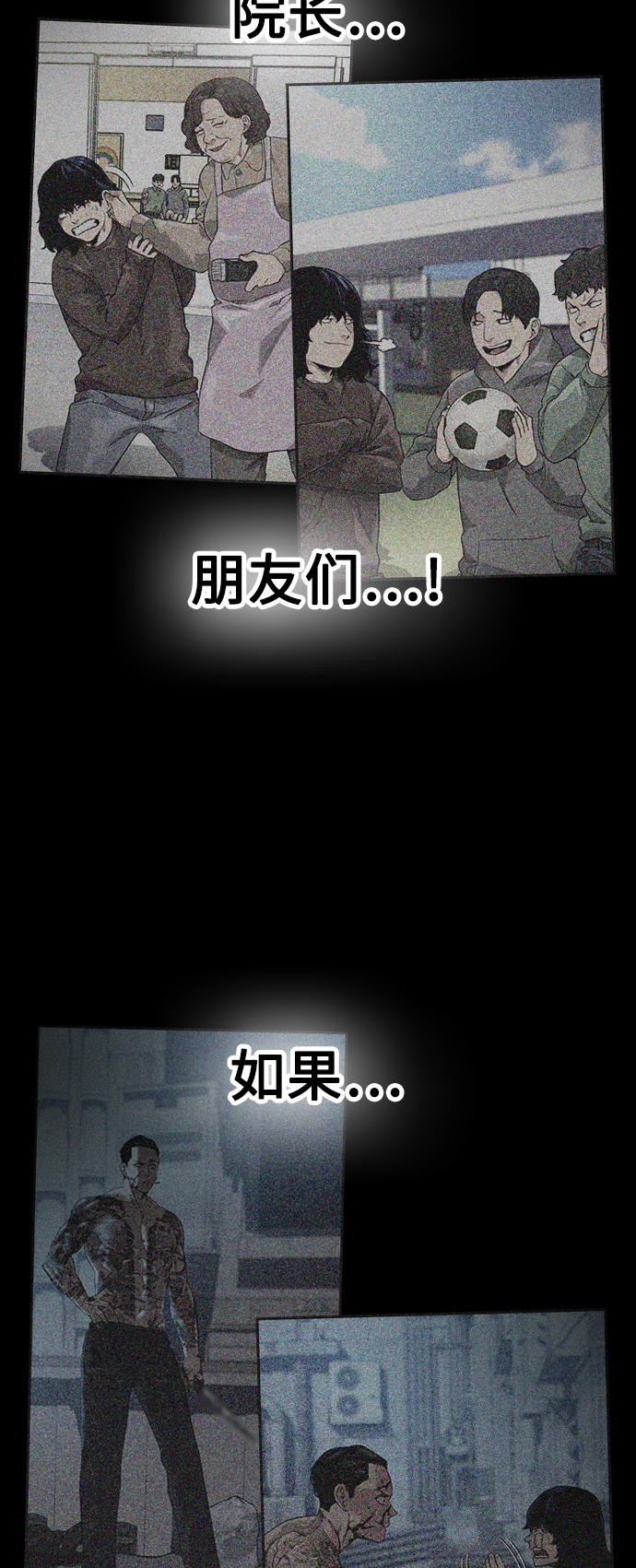 第49话28