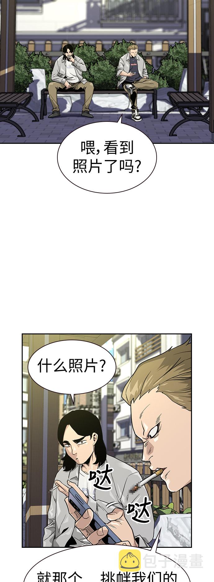 第23话9