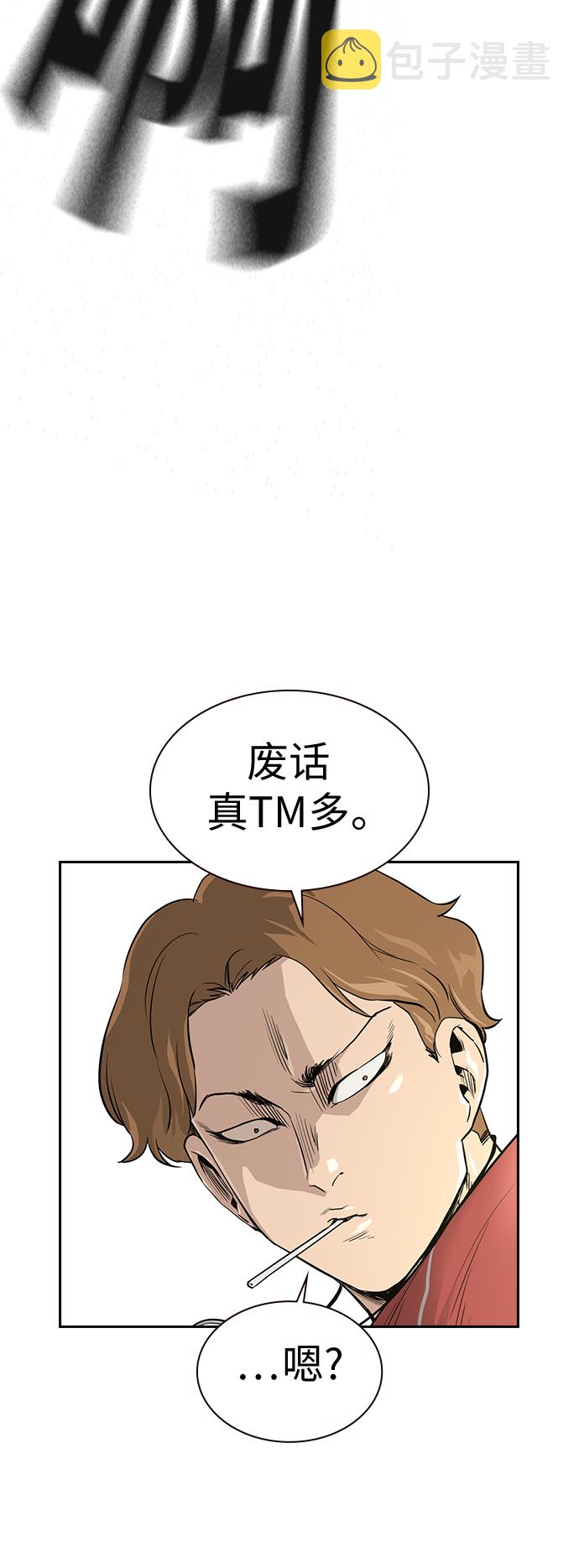 第21话42