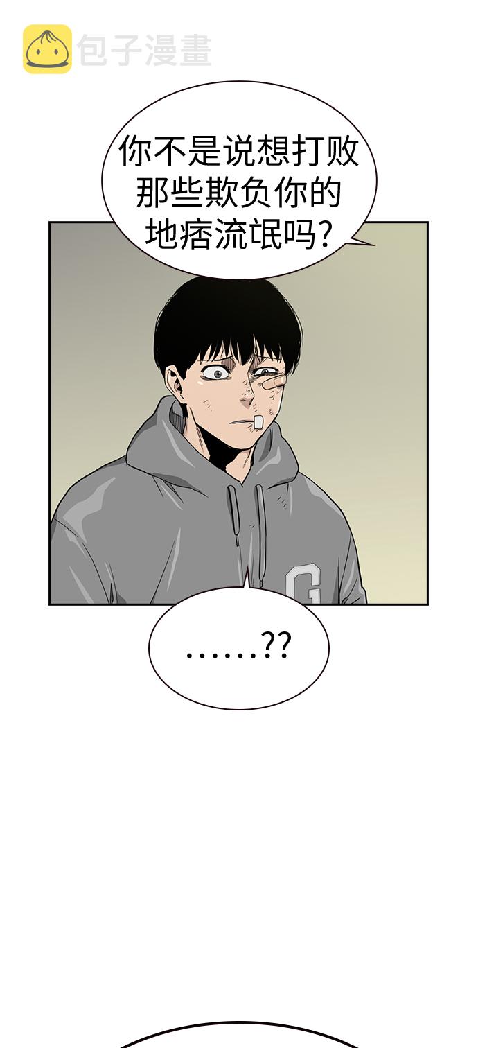 第19话73