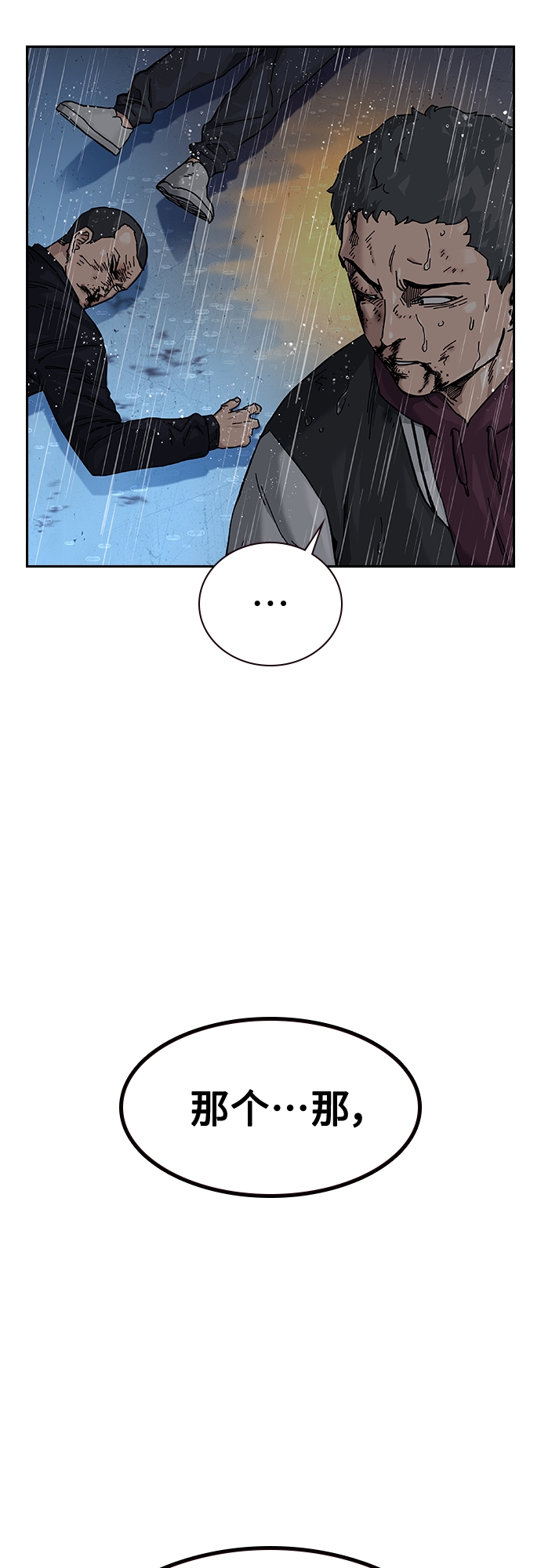 第66话82