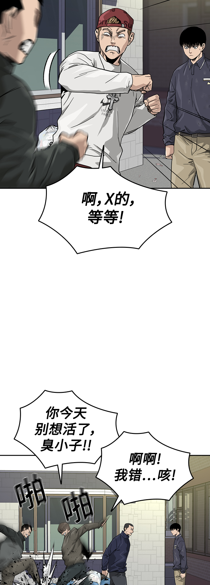 第33话81