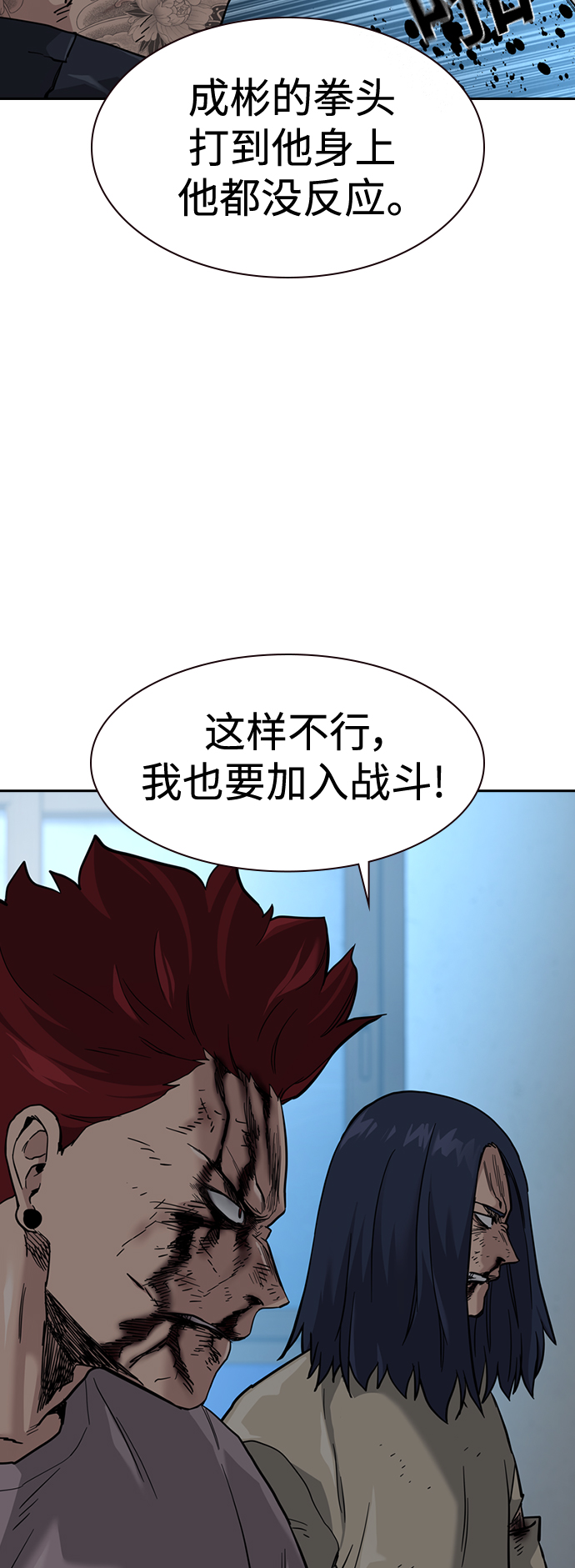 第49话75